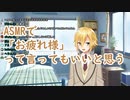 コウ....お前...変わっちまったな....
