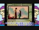 (続・御神楽少女探偵団)嘆きたまえ、私に推理される不運を_蜃気楼の一族_Part16(実況)