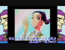 (続・御神楽少女探偵団)嘆きたまえ、私に推理される不運を_蜃気楼の一族_Part17(実況)