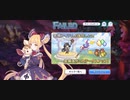 【プリコネ】ルナの負けだよ86
