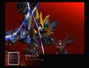 【放置ゲー】スパロボZを口下手に実況 Part.150【消化】