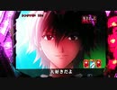 【パチンコ】CR新世紀エヴァンゲリオン～最後のシ者～ Part.9