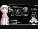 元素図鑑(iPad) 全オブジェクトくるくるRTA 8:04.85