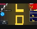 傾斜をあまり意識せずやるタワー 3058.3ｍ