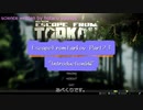 Escape from Tarkov Part23～Introduction編～【字幕TASK解説】