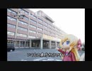 ニート、旅をする【138日目・後編】
