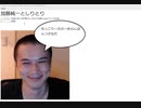 加藤純一としりとりするサイト