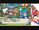 【桃太郎電鉄16】全力でゆっくり進む桃太郎電鉄　２５年目【カード制覇付き】