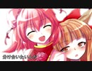 第６弾　東方pv　愛の歌