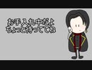 【刀剣乱舞偽実況】ib6【きりきりにゃんK＋】