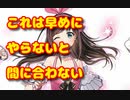 【VGAME】ついに来た！キズナアイコラボじゃああああ