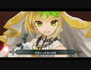 【FGOAC】ネロ・クラウディウス(ブライド) 宝具演出【FateGrand Order Arcade】