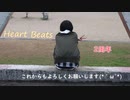 【ゆっき～】Heart Beats　踊ってみた【2周年】
