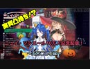 【にじさんじ】10万人記念で贈られてきた天宮こころのボイスに当意即妙なツッコミを魅せるニュイ・ソシエール【ニュイ・ソシエール/天宮こころ】