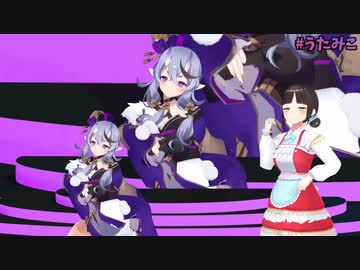 3Dでハッピーシンセサイザを踊る鈴鹿詩子/竜胆尊（1回目）