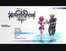 【KHR3】人生で一番好きなシリーズキングダムハーツ３を実況プレイ　part1