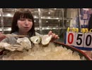 【大食い】生牡蠣の食べ放題幾つ食べられるかチャレンジ☆【もえあず】