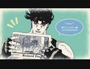 【MMD】bin【JOJO】