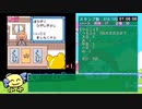 ミメルベアのハッピーメールタウン_RTA_2時間55分9秒_#3/5