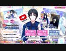 【無課金】IDOLiSH7【2020HAPPYBIRTHDAY一織だらけの生誕記念】11人選抜