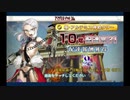 アマゾネス・ドットコム_12 極・アルテミスタワー1階目～10階目