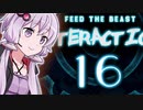 【Minecraft】GregTech Community Edition/FTB Interactions #16【結月ゆかり】