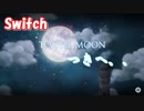 Switch版 To the moon 【実況】part1