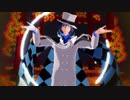 【MMD文アル】常世【立夏式　乱・夢】