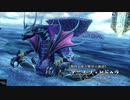 ながされてセイレン島 第57節【イースVIII】