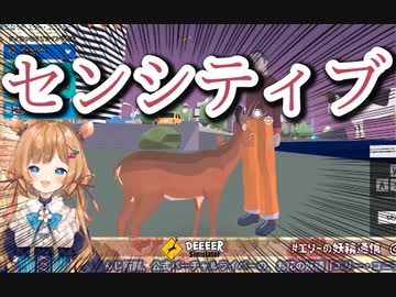 挨拶で男の股間に顔を埋めてしまうエリー・コニファー【にじさんじ　切り抜き】