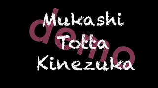 【オリジナル】鈍色の風 / 昔取った杵柄 feat. 響震路しんたんじゅつ