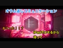 【実況】Observation #3 ～激怒する六角形～