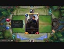 【LOR】Legends of Runeterra やり方 1/2