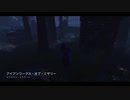 Dead by Daylight の思い出 299【ナース - 2019/10/31】
