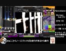 オットセイと往く弐寺ギタドラ奮闘記番外編～Apocalypseをハードしよう～