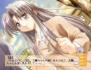 canvas～セピア色のモチーフ～ プレイ動画 悠編2