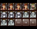 【千年戦争アイギス】魔獣の交通誘導 ☆3 鉄Lv1のみ