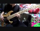 【ベース】Incoming 【弾いてみた】