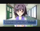 目の前の人がそうですよ!(×2)【Memories Off 6 T-wave】Part44