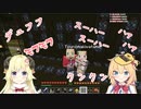 【ホロライブ】後輩との絡みで興奮する赤井はあと先輩