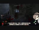 【Dead_by_Daylight】ドクター（鎮静2種） #治療シアター（タカハシ実況）