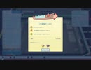 自動調理システムの設計ゲームをやるよ！ AutomaChef実況プレイ Part16
