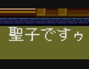 ハドソンの名作ＲＰＧ！！天外魔境Ⅱを実況プレイ　part.152