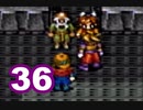 【初見実況】＃36 天地創造をのんびり実況プレイ！【SFC】