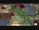 【Crusader Kings2】ボン教プレイ Part57