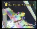 マリオカートWiiのサントラを作ってみた