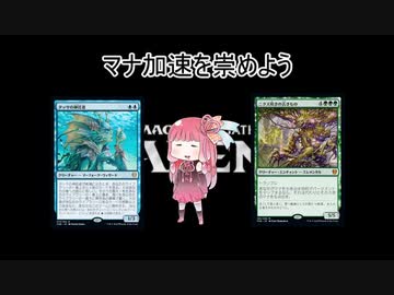 4人でMTGAやりましょ！ その22