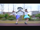 【愁ちゅん】 はやくそれになりたい！【踊って祝ってみた】