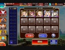 【千年戦争アイギス】英傑の塔 第10階層 加護なし 95,600pt