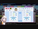 【紲星あかり実況】縛って阪神を日本一にするpart4【パワプロ2019】
